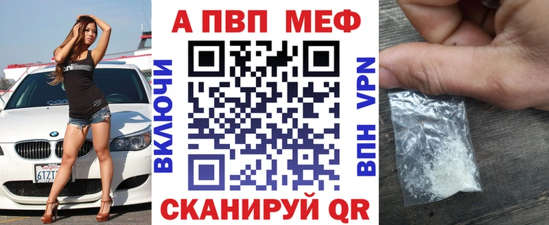 Alfa_PVP кристаллы  дарк нет как зайти  Сосновоборск 