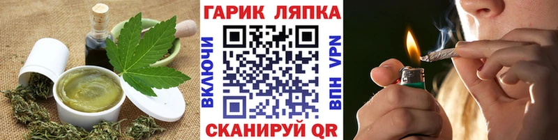 Cannafood марихуана  Сосновоборск 