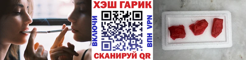 ГАШИШ хэш  Сосновоборск 