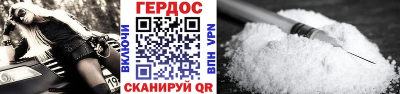 Героин VHQ mega сайт Сосновоборск