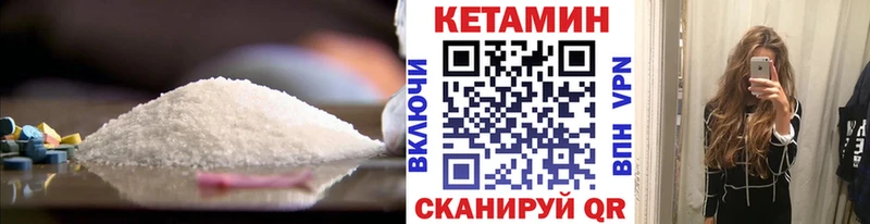 наркошоп  omg tor  Кетамин ketamine  Сосновоборск 