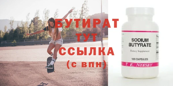 мдма Навашино