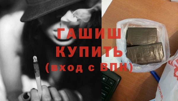 гашиш Алексеевка