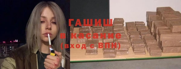 гашиш Алексеевка