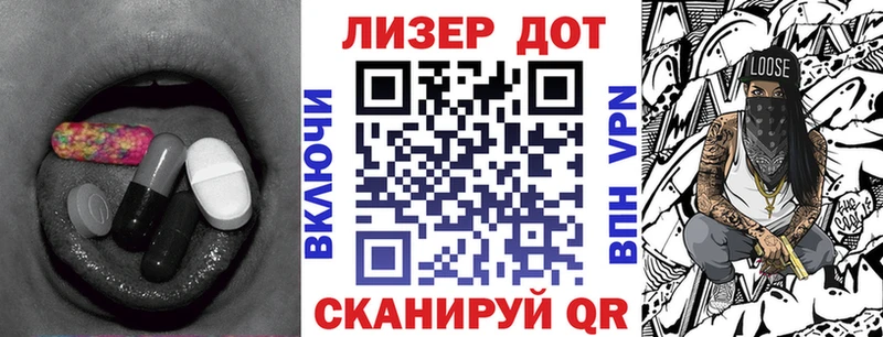 ЛСД экстази кислота  как найти закладки  Сосновоборск 